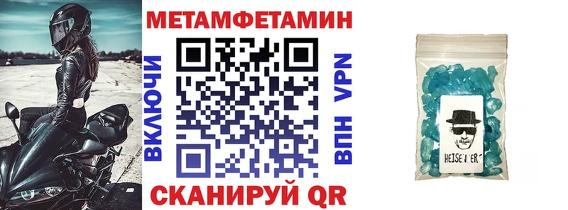 АМФЕТАМИН 98% Вичуга