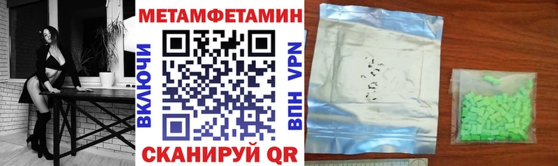 блэк спрут онион  Вичуга  АМФЕТАМИН 98% 