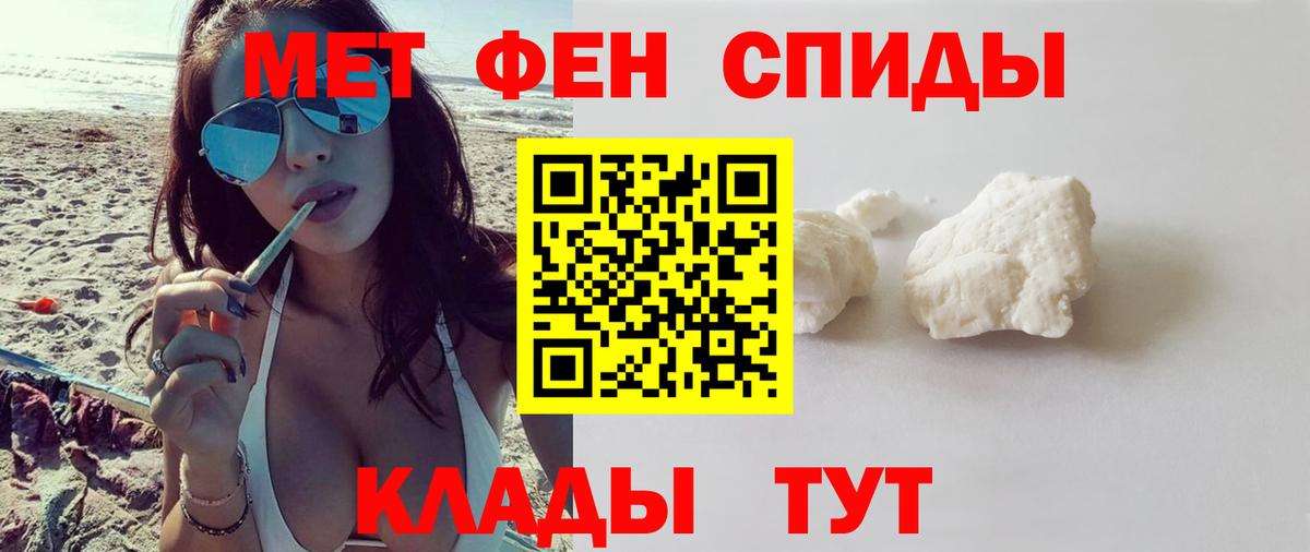 Вичуга  Амфетамин 98%  Вход с VPN 