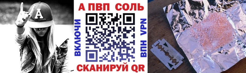 Alpha-PVP VHQ  Вичуга 