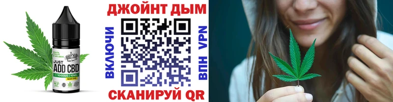 Еда ТГК конопля  Вичуга 