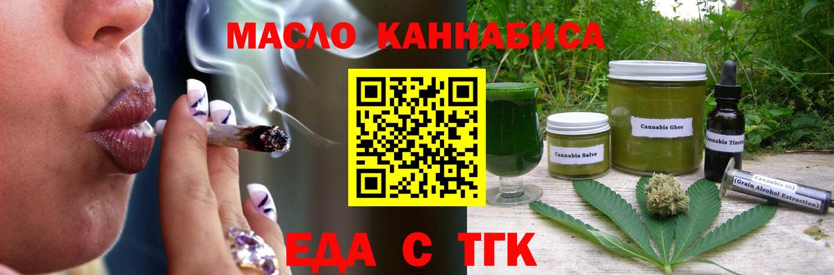 Canna-Cookies марихуана  Вход с VPN  Вичуга 