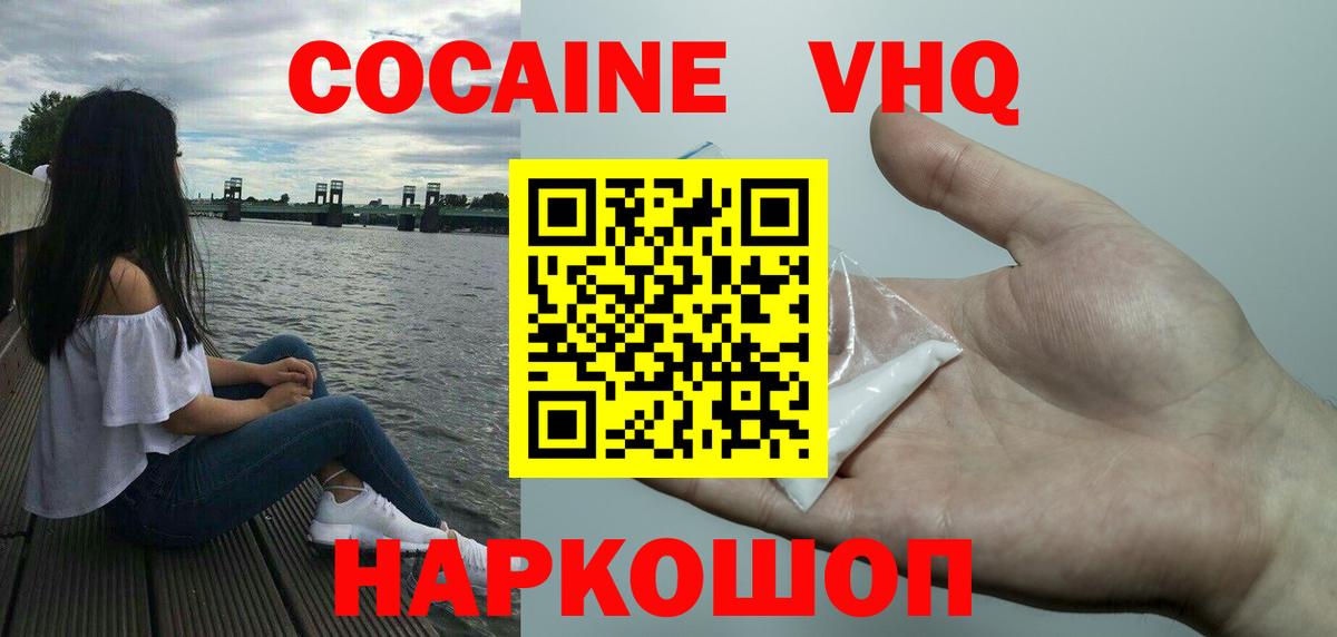 КОКАИН 98%  КОКАИН 98%  Вход с VPN  Вичуга 