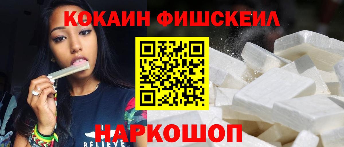 КОКАИН VHQ Вичуга