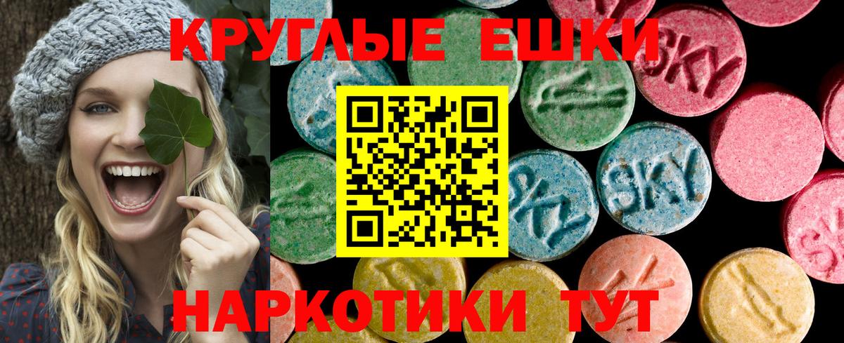 ЭКСТАЗИ Дубай  Вход с VPN  Вичуга  ЭКСТАЗИ 250 мг 