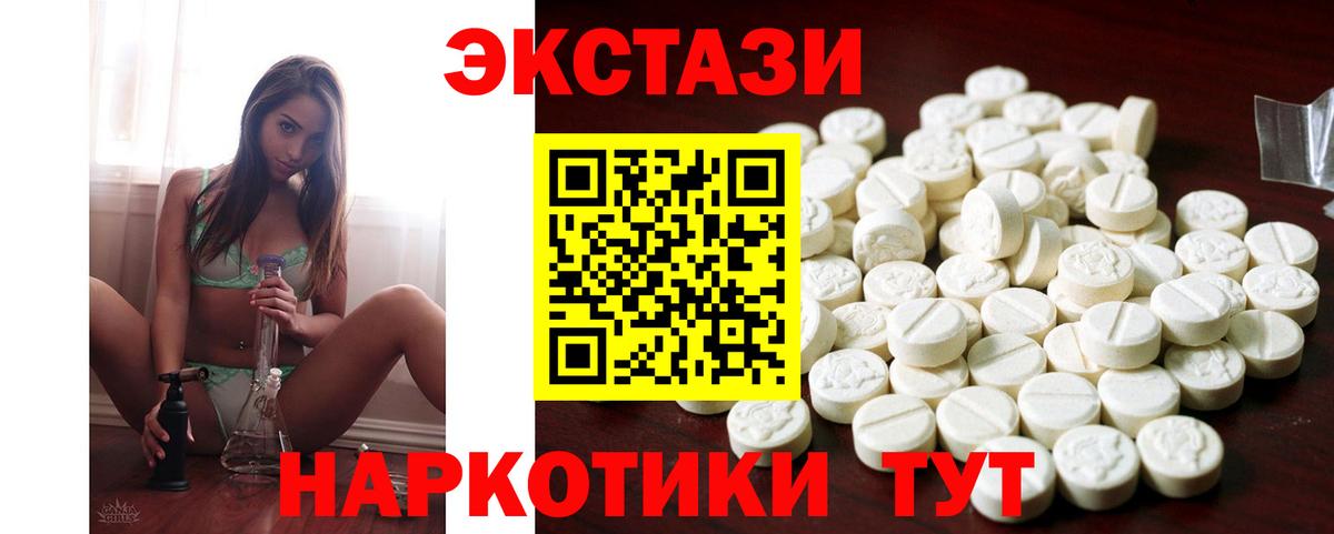 Ecstasy louis Vuitton Вичуга