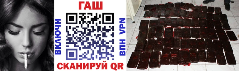 ГАШИШ гарик  магазин    Вичуга 
