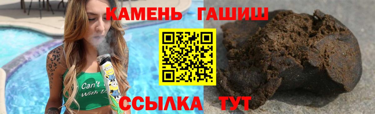 ГАШ Premium  ГАШ  Вичуга  Вход с VPN  ГАШ Premium 