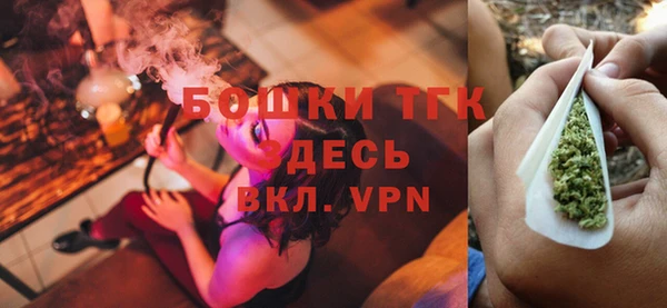 соль ск Осташков