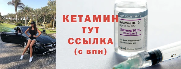 спиды Осинники