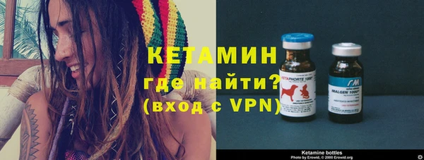 соль ск Осташков