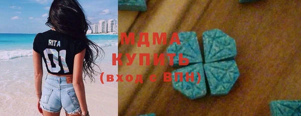 бутират Алексин