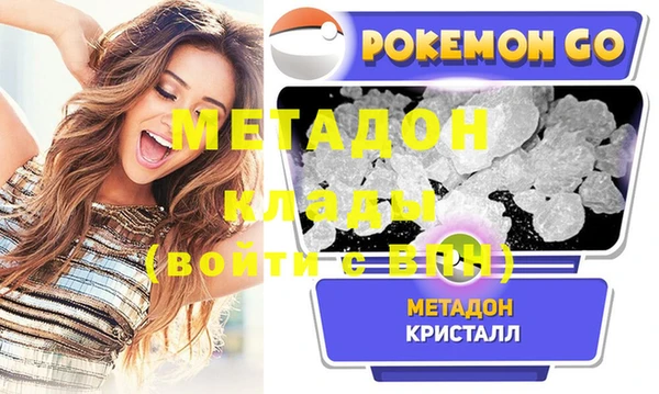 соль ск Осташков