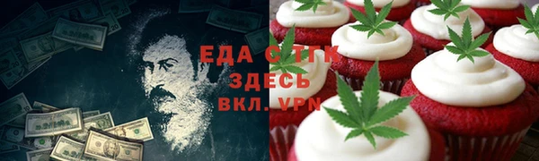 спиды Осинники
