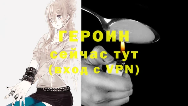 спиды Осинники