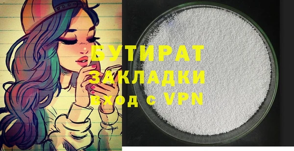 spice Абаза
