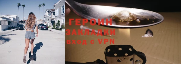 spice Абаза
