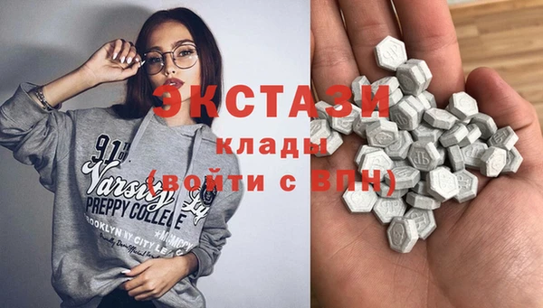 соль ск Осташков