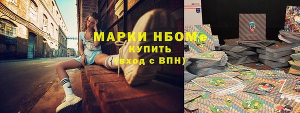 герыч Абинск