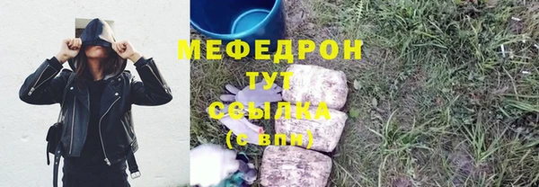 соль ск Осташков