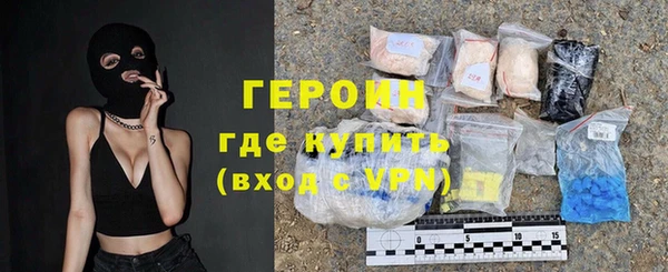 ALPHA PVP Абдулино