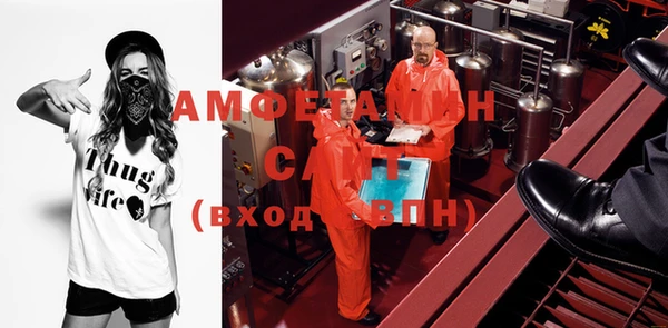 спиды Осинники
