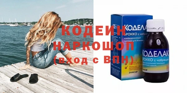 spice Абаза
