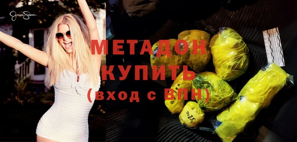 герыч Абинск