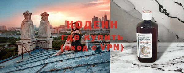 спиды Осинники