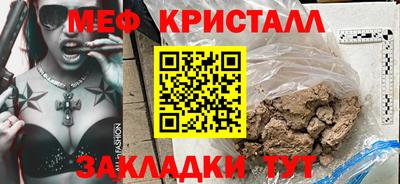 экстази Балашиха
