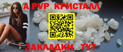 дмт Балаково