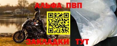 дмт Балаково