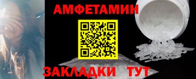 дмт Балаково