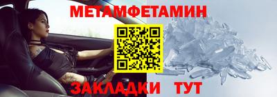 дмт Балаково