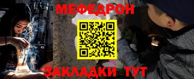 дмт Балаково