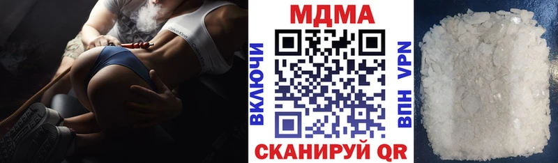 MDMA crystal  цены   Вичуга 