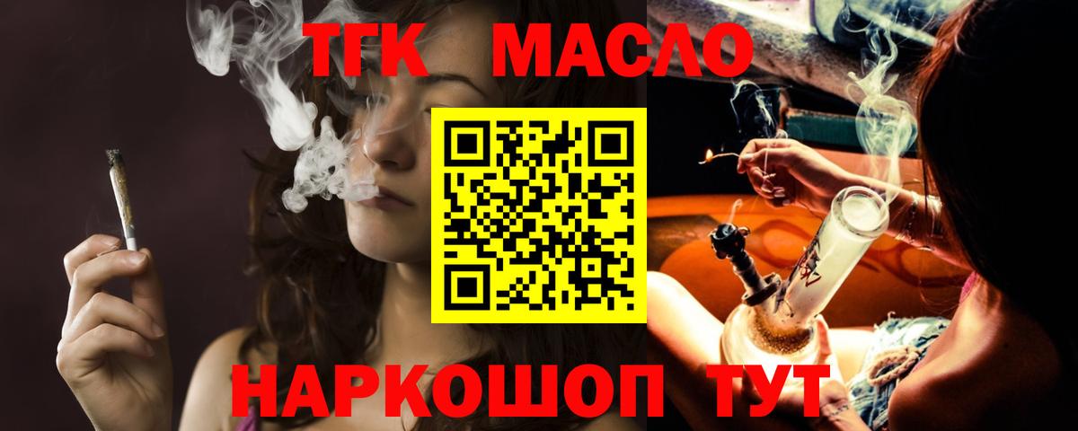 Дистиллят ТГК концентрат Вичуга