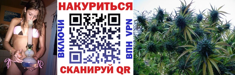 Шишки марихуана SATIVA & INDICA  Вичуга 