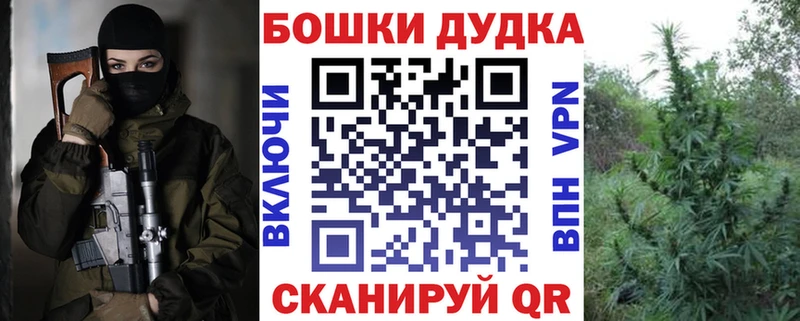 Бошки Шишки тримм Вичуга