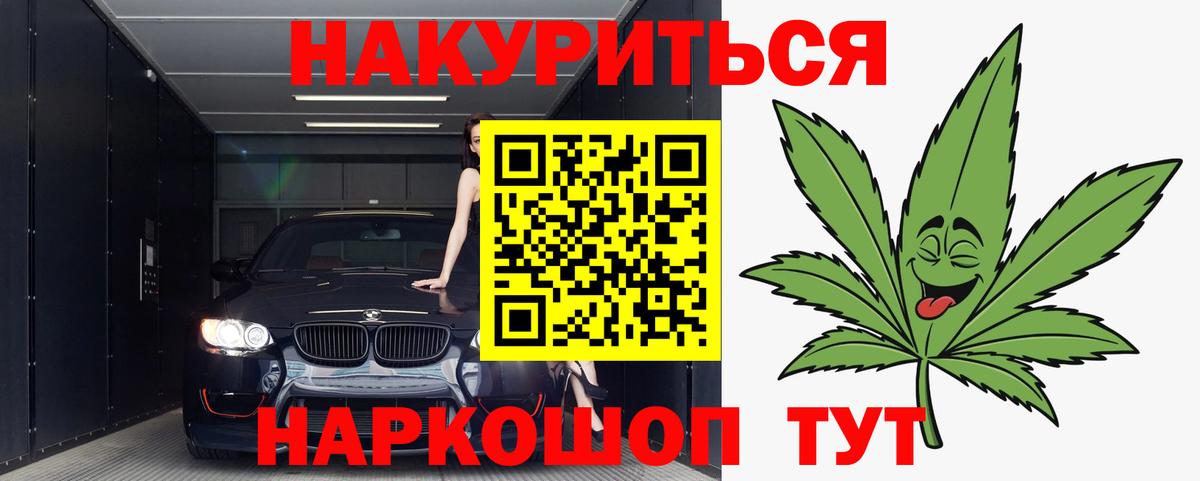 Бошки марихуана ГИДРОПОН Вичуга